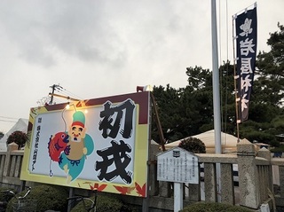 岩屋神社 (1).jpg