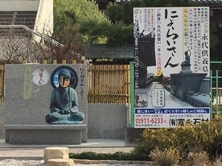 岩屋神社 (2).jpg