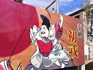 岩屋神社 (2).jpg