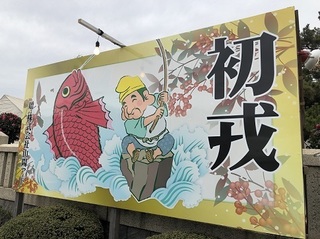 岩屋神社 (3).jpg
