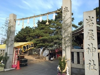 岩屋神社 (3).jpg
