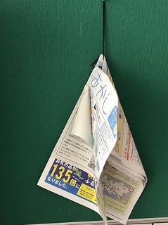 広報あかし (1).jpg