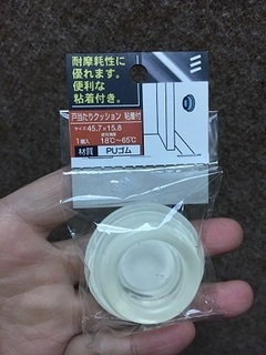 戸当たり (1).jpg