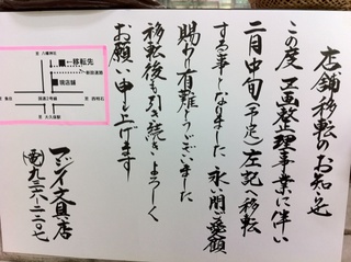 文具店3.jpg