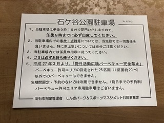 桜 2018 (21).jpg