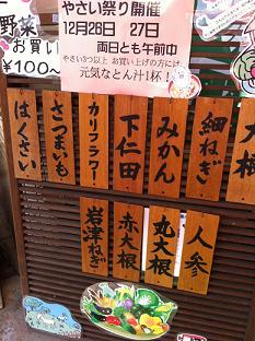 画像 001.jpg