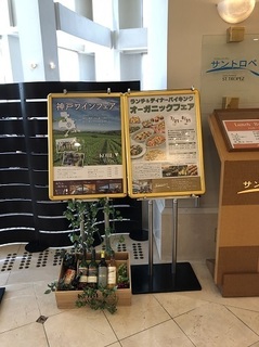 舞子ビラ 有栖川 (3).jpg