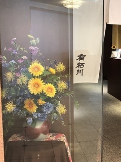 舞子ビラ 有栖川 (4).jpg