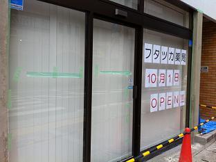薬局.jpg