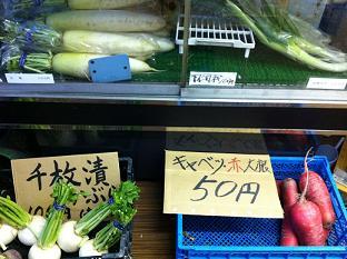 野菜祭り 3.jpg