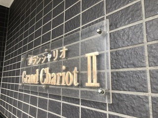 銘板 (1).jpg