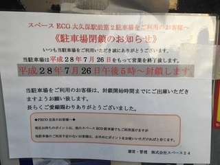 7月27日 (2).jpg