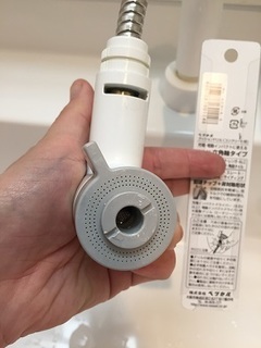 Mライン シャワーホース パッキン交換 (6).jpg