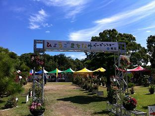 明石公園 1.jpg