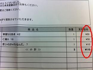 画像.jpg