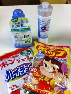 100円購入.JPG