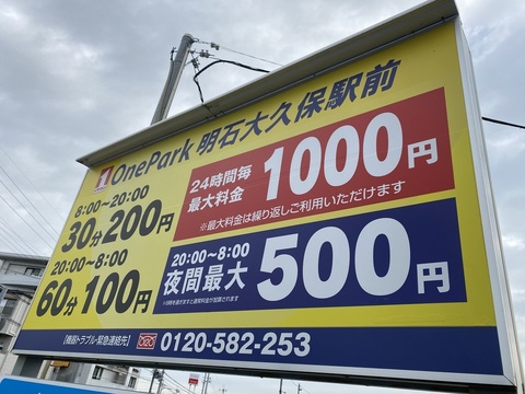 1000円 (3).jpg