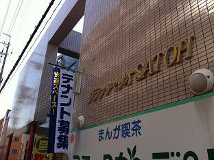 のぼり.jpg