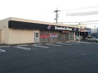 ドミノピザ (1).jpg