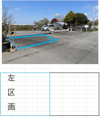 左区画 配置付き.gif